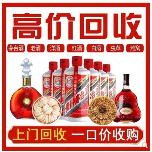 怀仁回收茅台酒